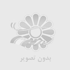 پارافين چيست؟